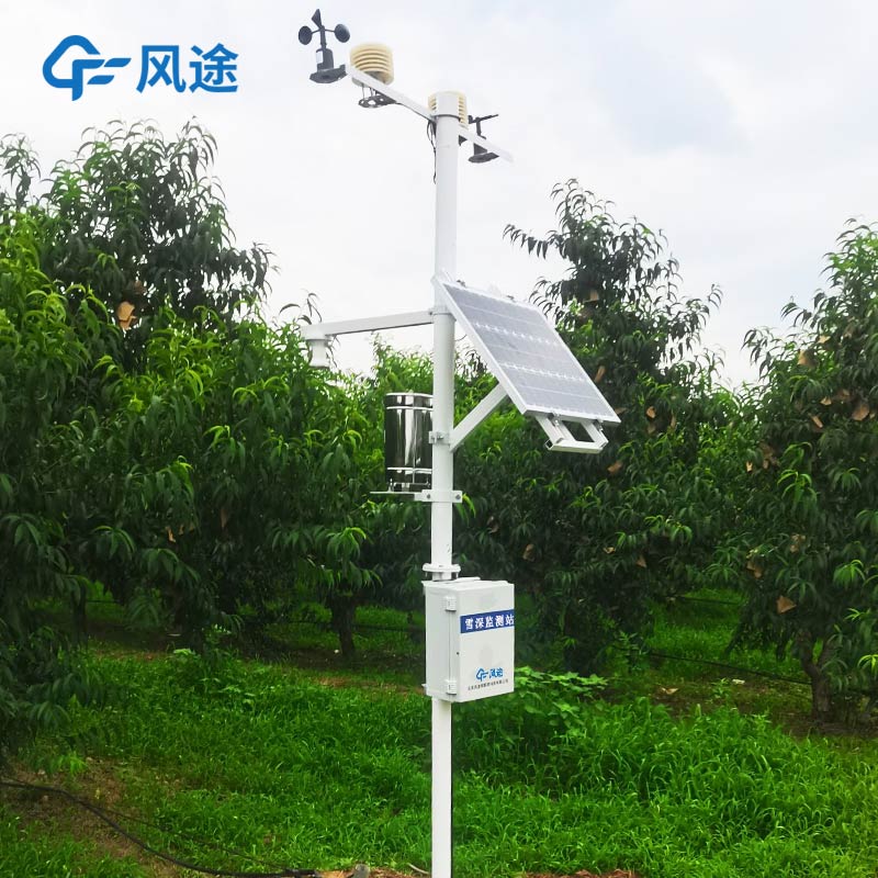 山區(qū)雪深監(jiān)測系統(tǒng)廠家哪家好？