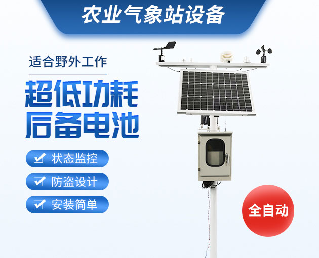 無春年，倒春寒？這話怎么說？