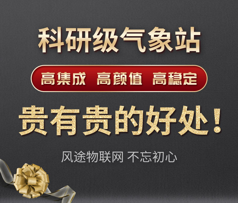 什么情況下能用到便攜式自動氣象站？