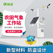 農(nóng)業(yè)如何應(yīng)對倒春寒？